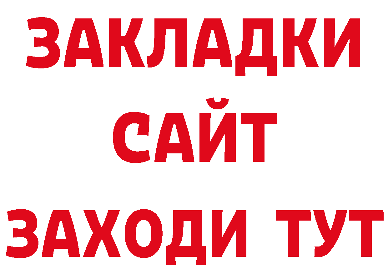 Что такое наркотики нарко площадка как зайти Краснокамск