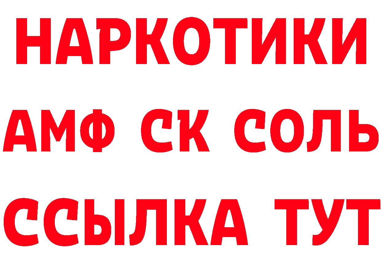 Кетамин ketamine сайт это mega Краснокамск